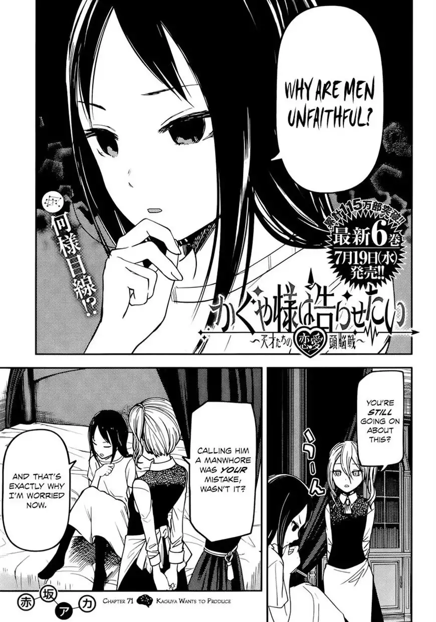 Kaguya-sama wa Kokurasetai - Tensai-tachi no Renai Zunousen Chapter 71 1